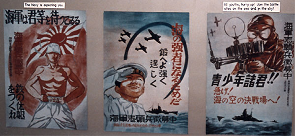 1992gu_posters2.jpg